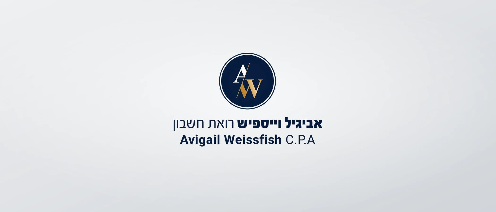 תמונת פרויקט: אביגיל וייספיש