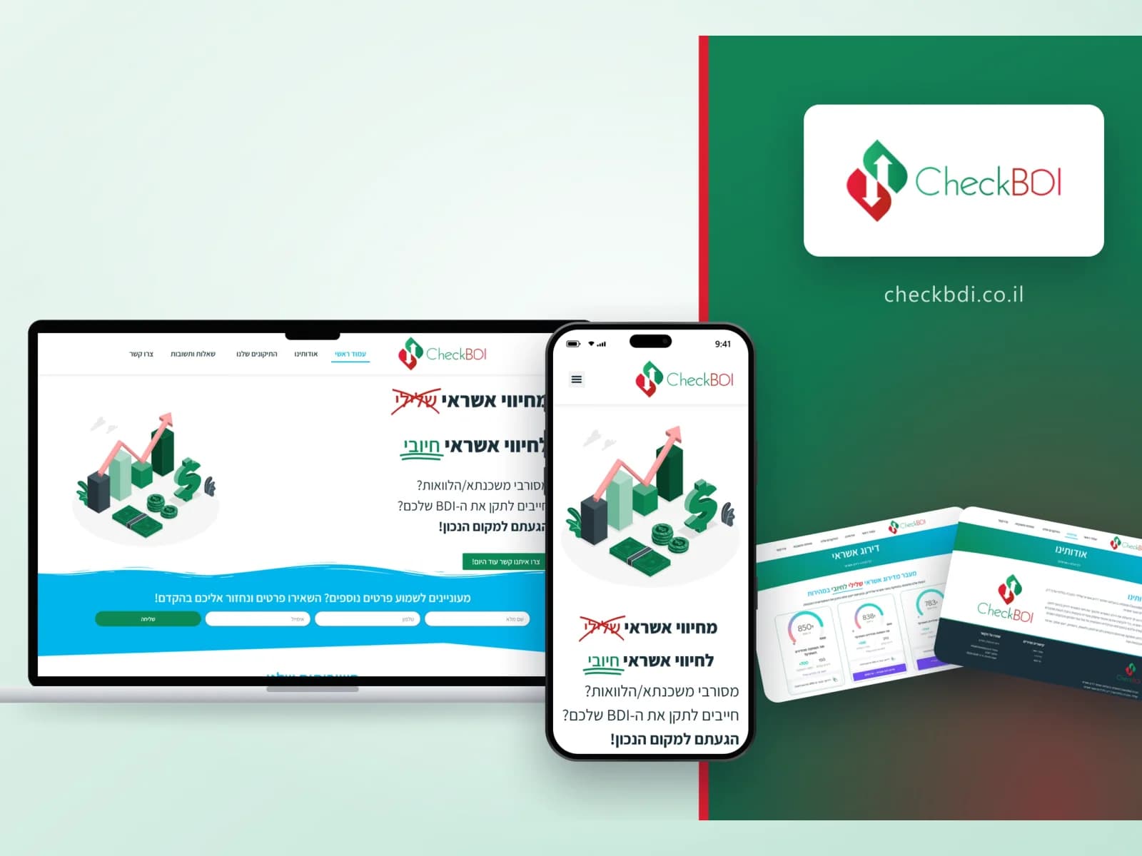 CheckBDI: עמוד הבית