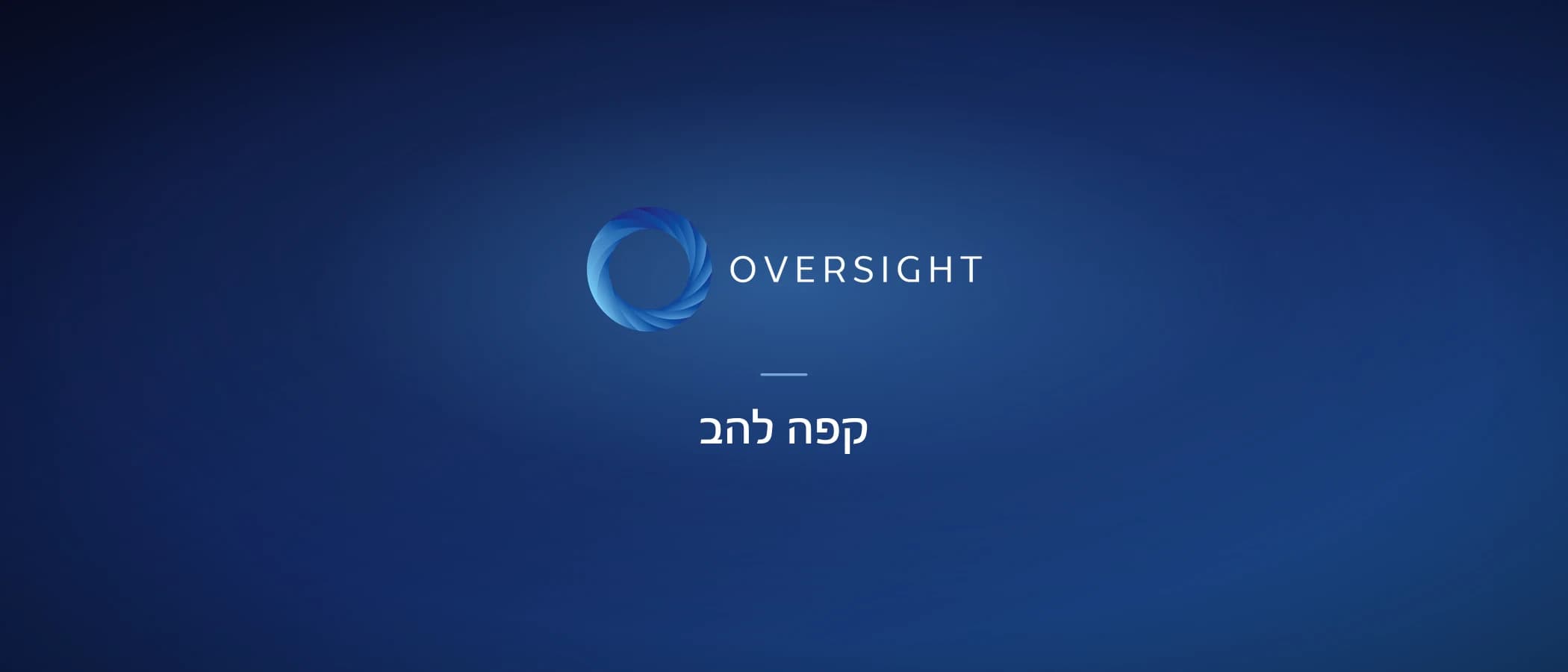תמונת פרויקט: קפה להב