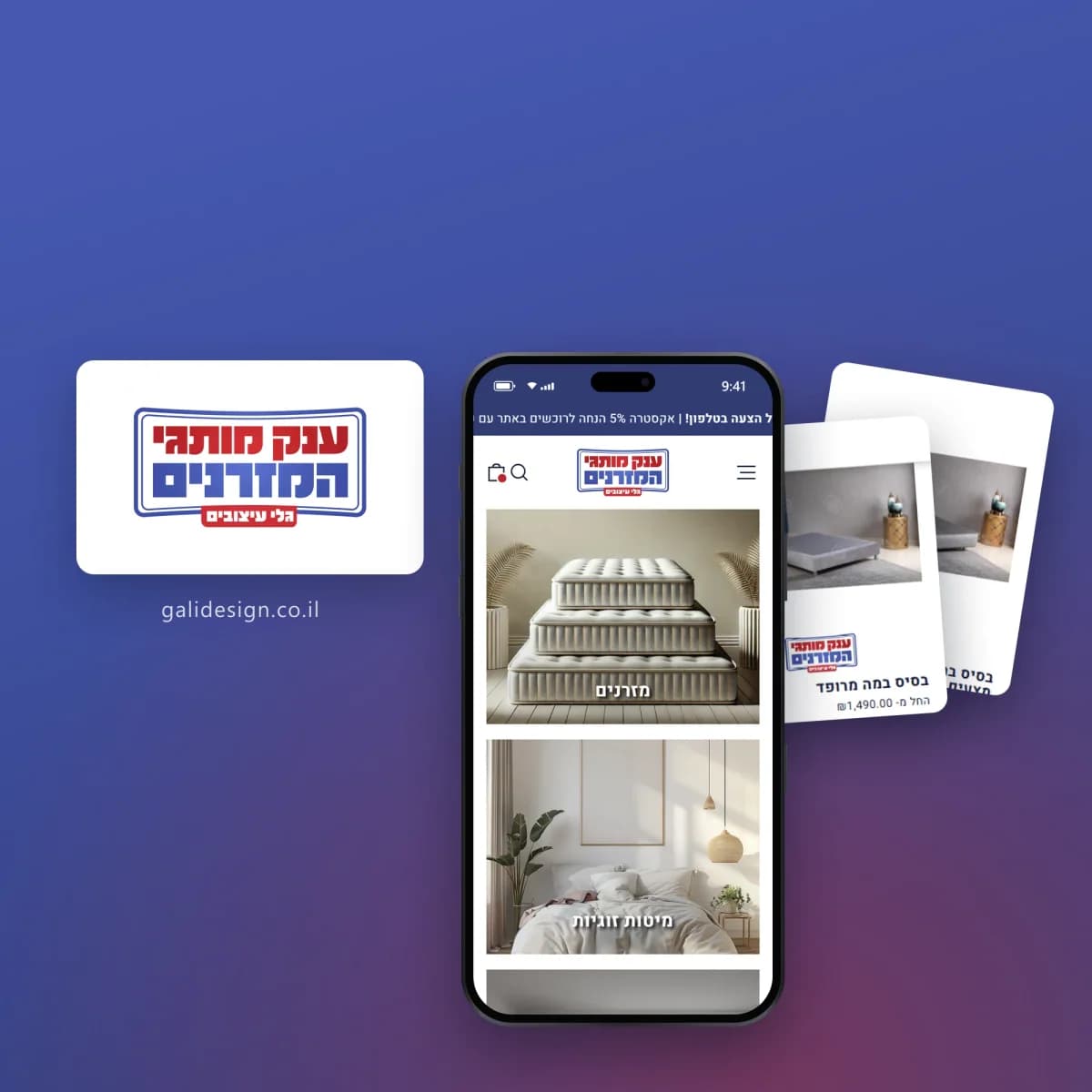 תמונת פרויקט: Gali Design