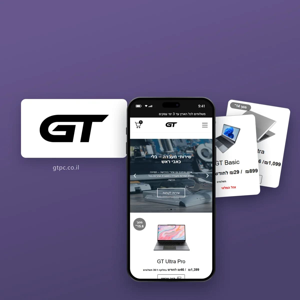 תמונת פרויקט: GTPC