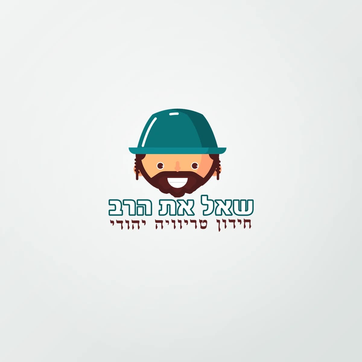 תמונת פרויקט: הרב הראשי