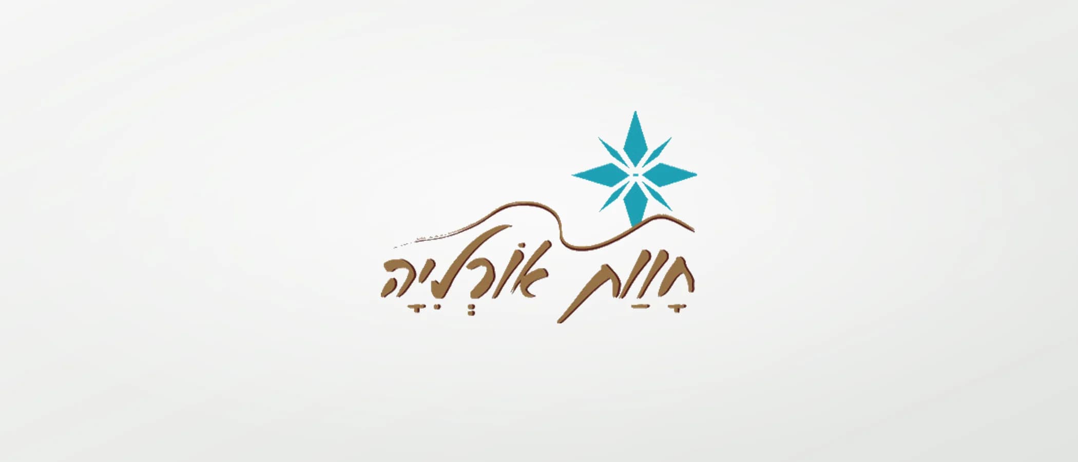 תמונת פרויקט: חוות אורליה