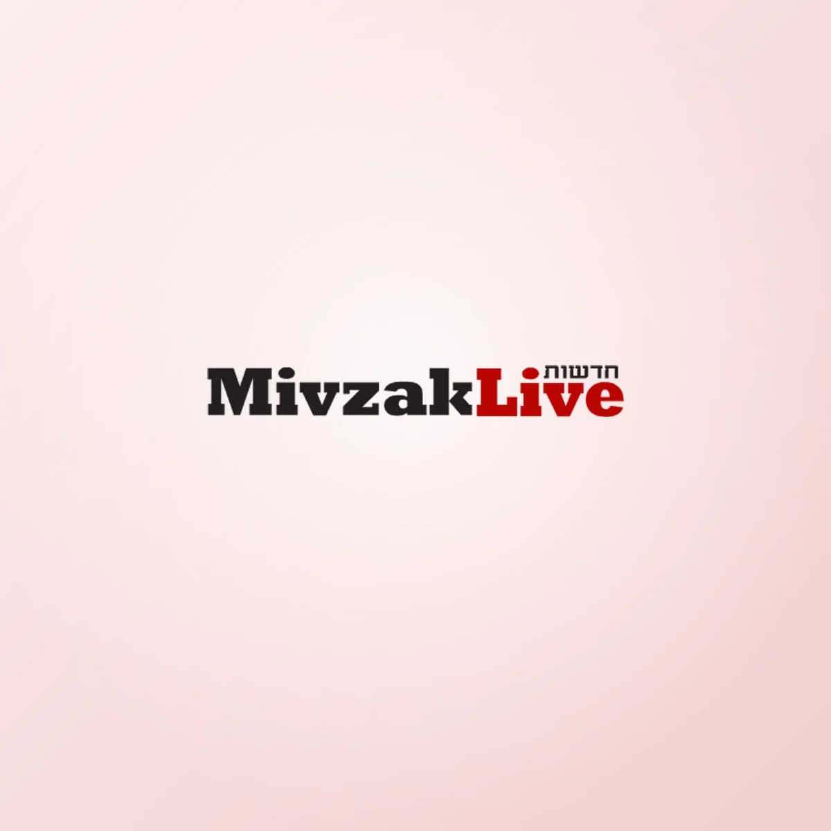 תמונת פרויקט: MivzakLive