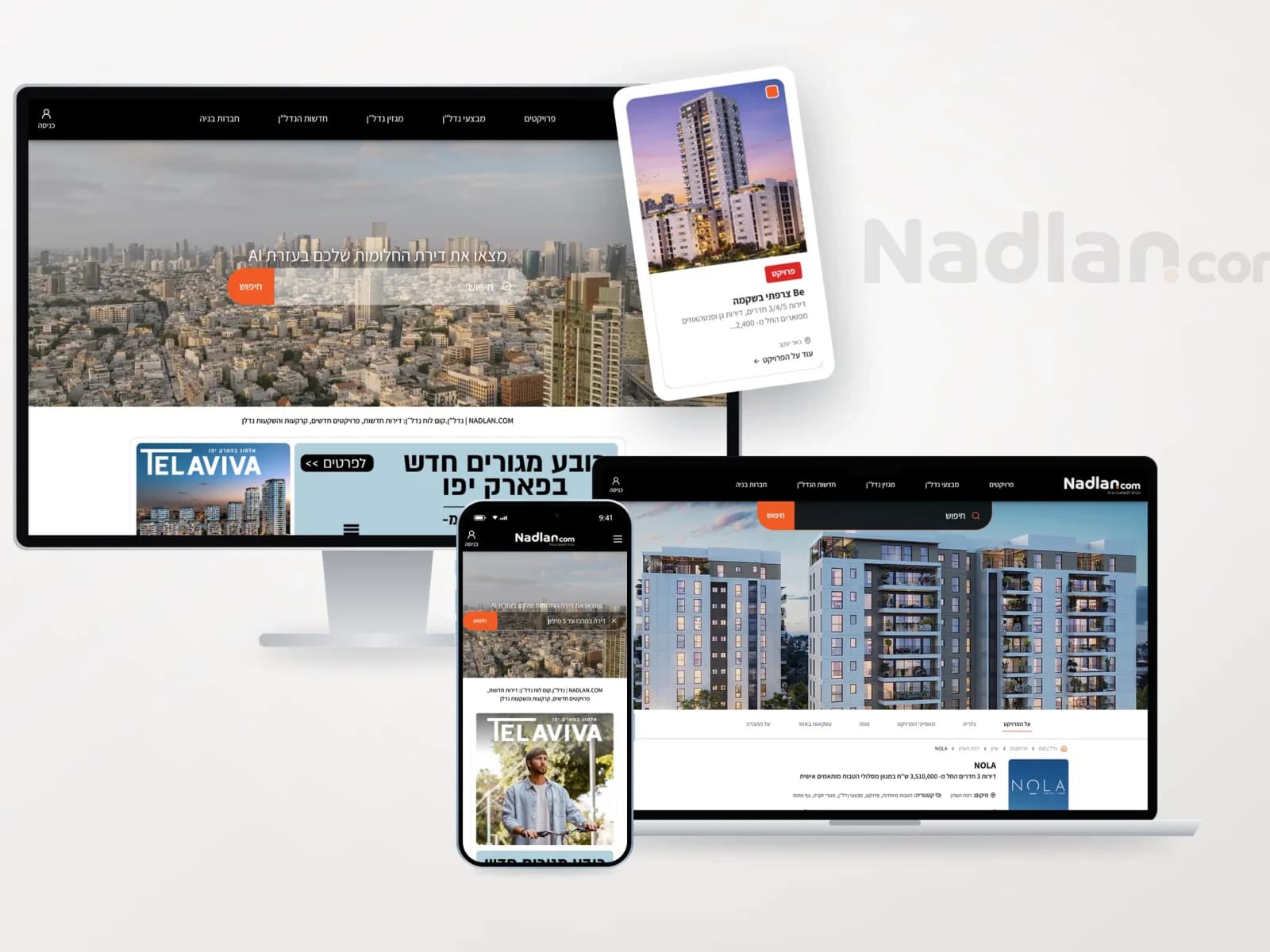 Nadlan.com: עמוד הבית