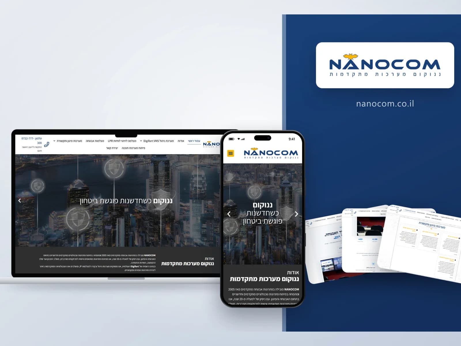 Nanocom: עמוד הבית