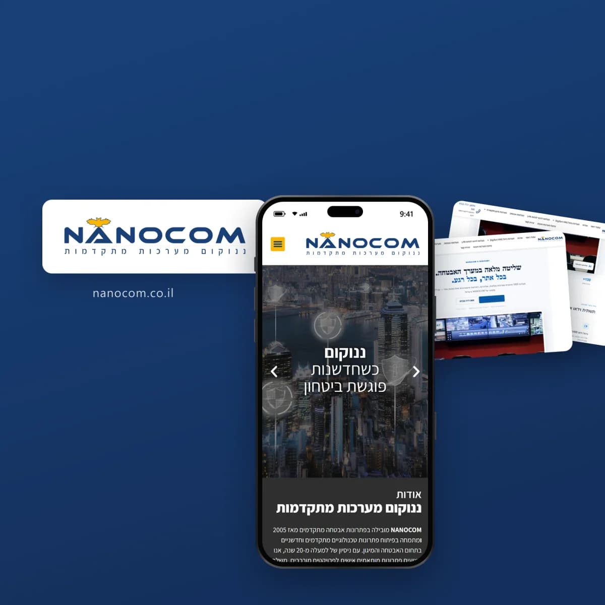 תמונת פרויקט: Nanocom