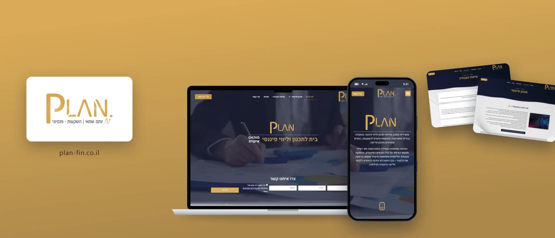 תמונת פרויקט: Plan Fin