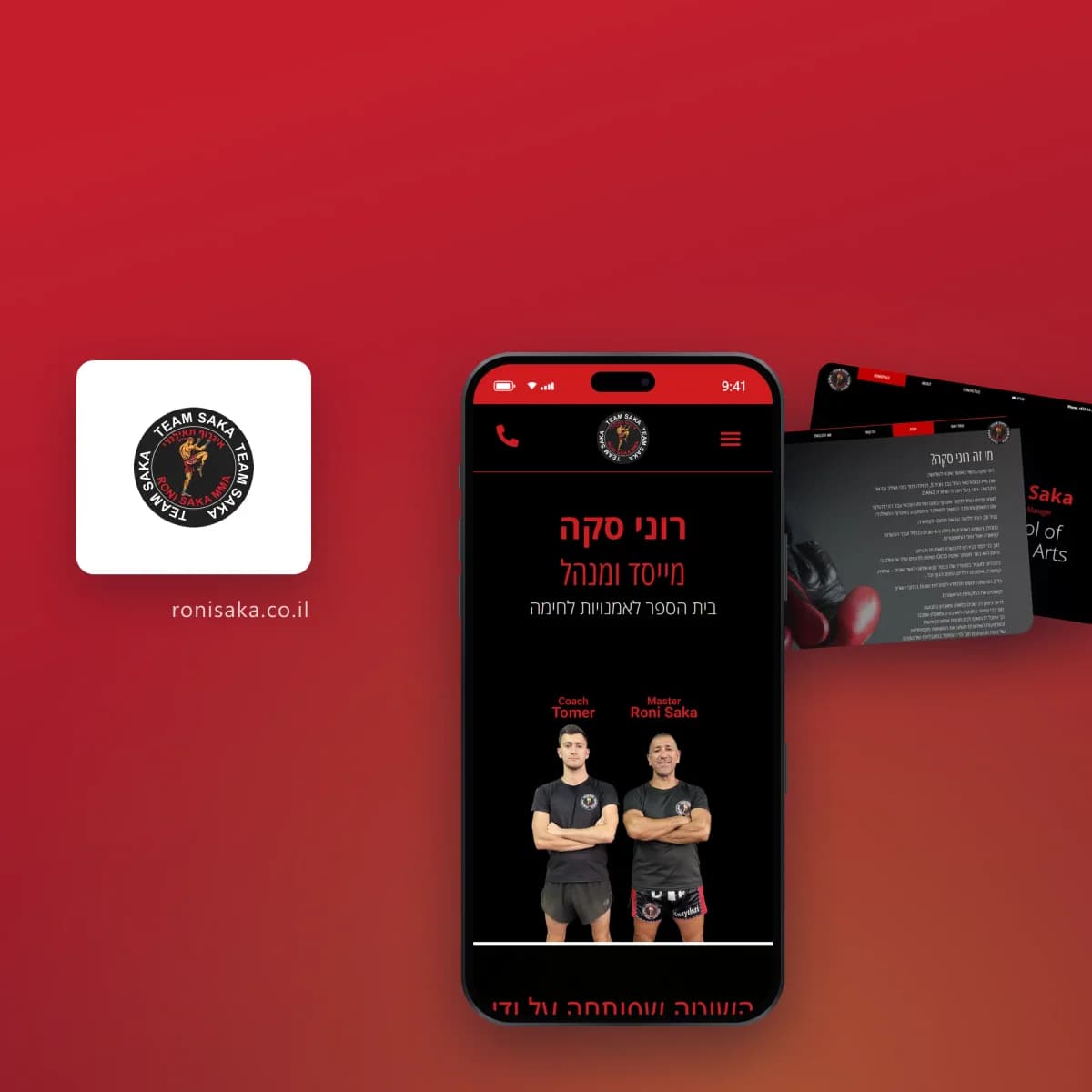 תמונת פרויקט: רוני סקה