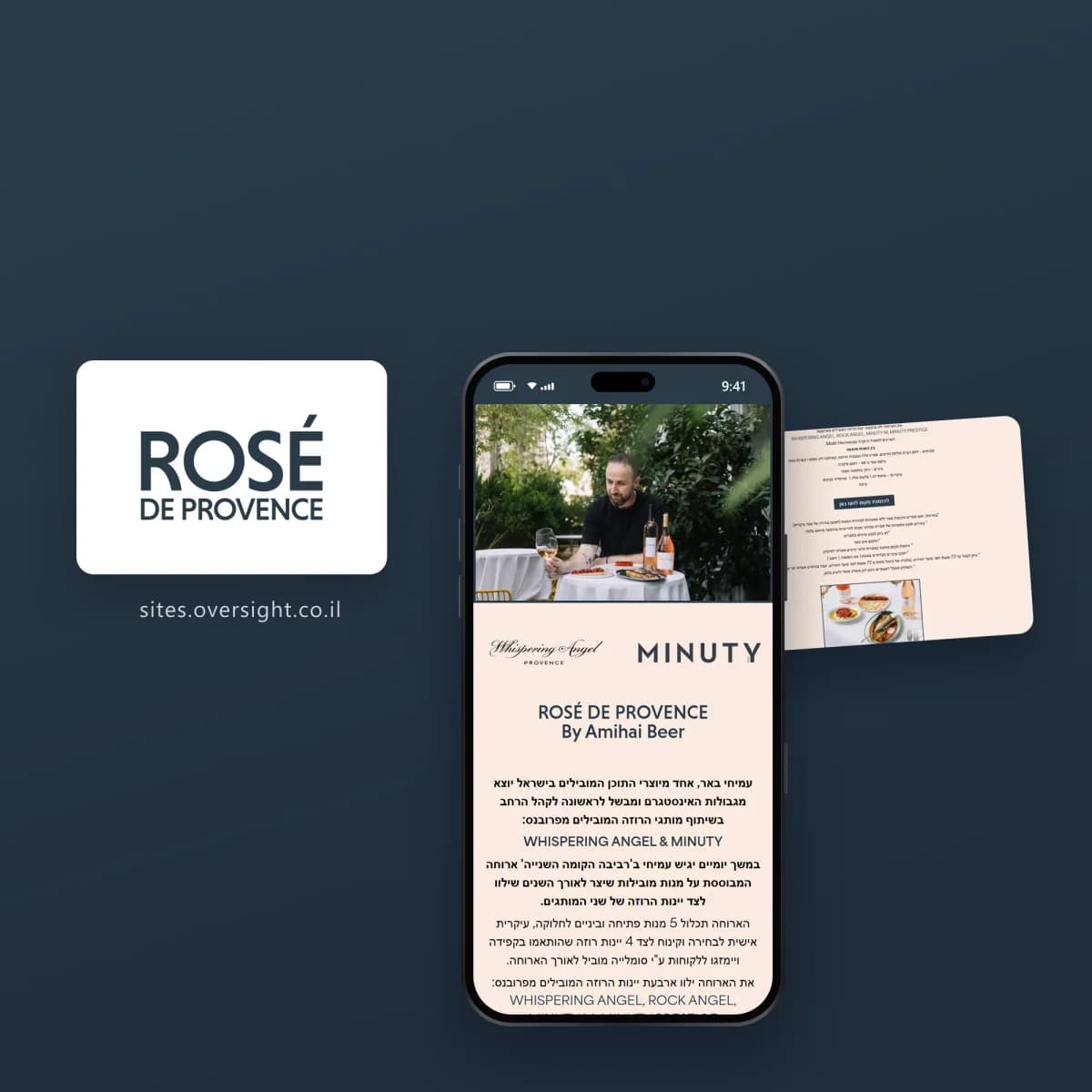 תמונת פרויקט: Rose de Provence