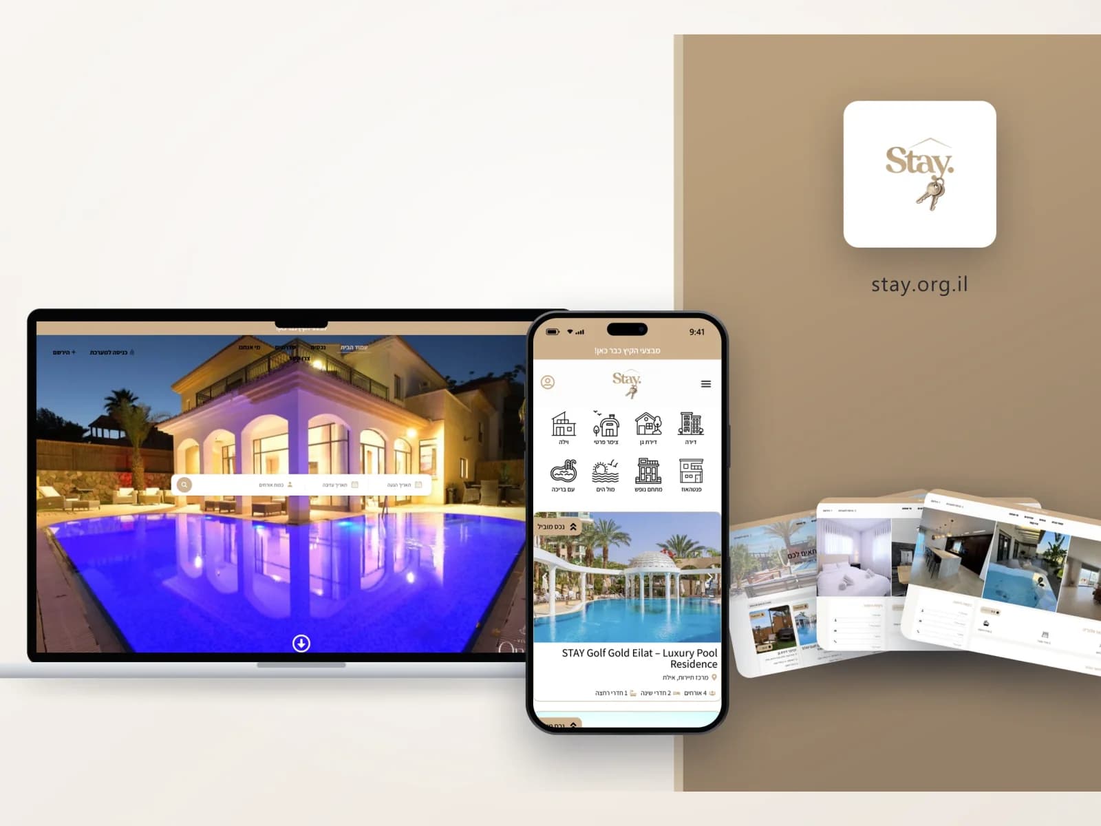 Stay: עמוד הבית