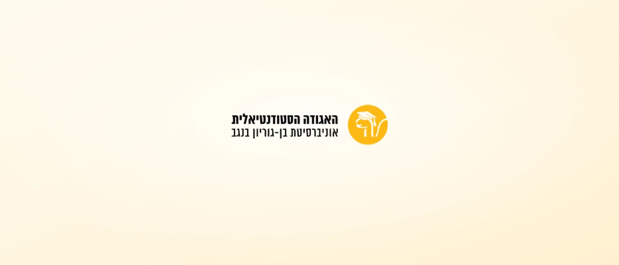 תמונת פרויקט: סטודיו פוזיטיב