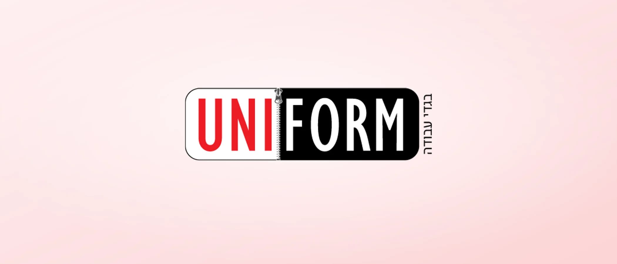 תמונת פרויקט: UNIFORM
