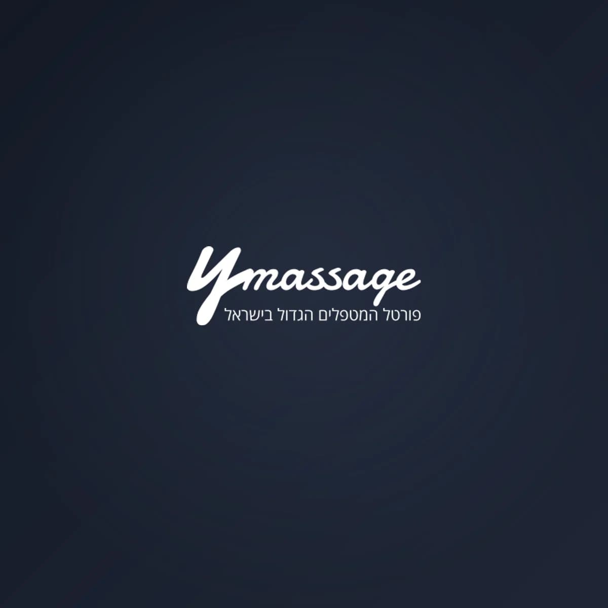 תמונת פרויקט: Ymassage