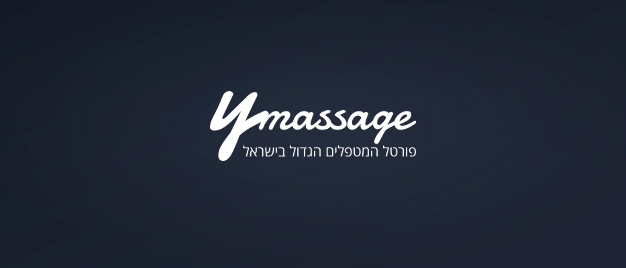 תמונת פרויקט: Ymassage