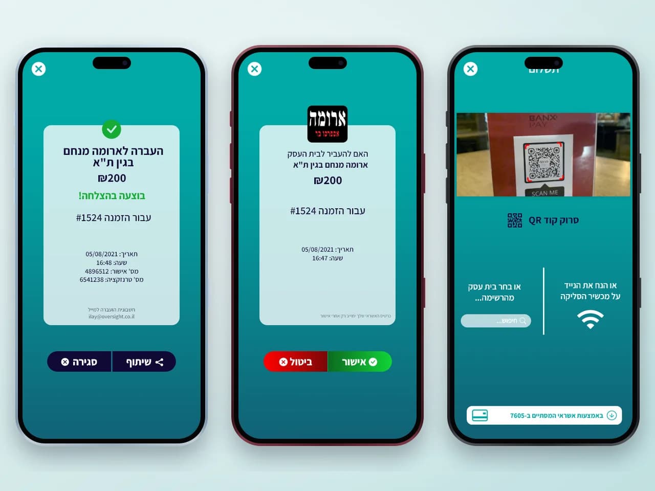 BANX: תשלום בבית עסק — סריקה, אישור וקבלה
