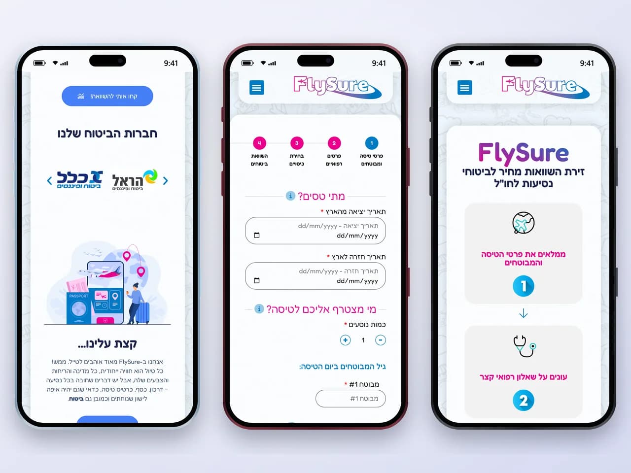 FlySure במובייל: בית, השוואה וחברות ביטוח