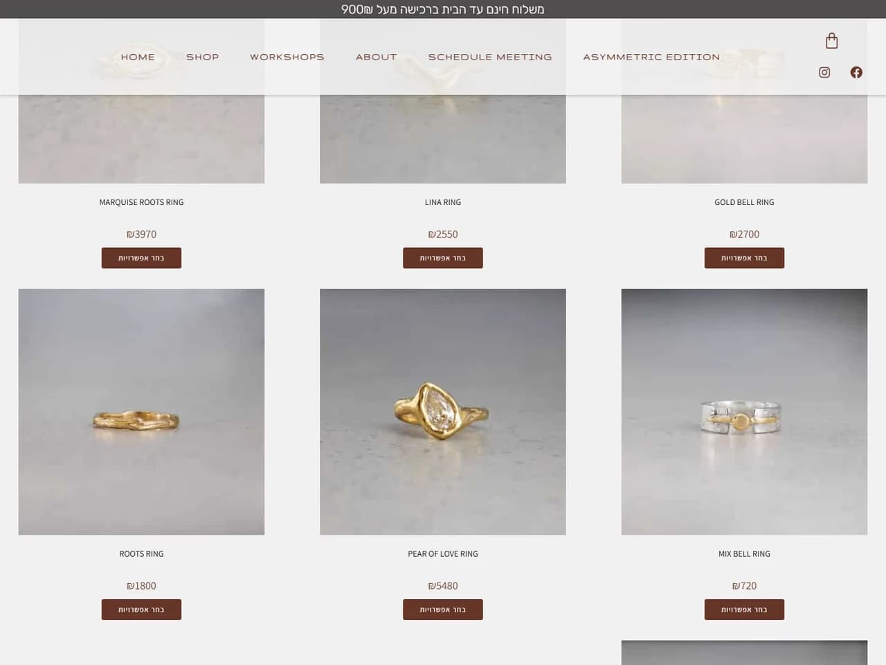 Kenigsberg Jewelry: קטגוריית הטבעות