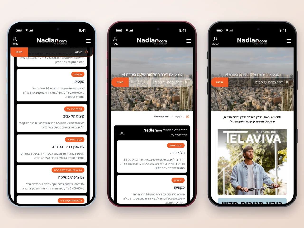 Nadlan.com במובייל: חיפוש AI ותוצאותיו