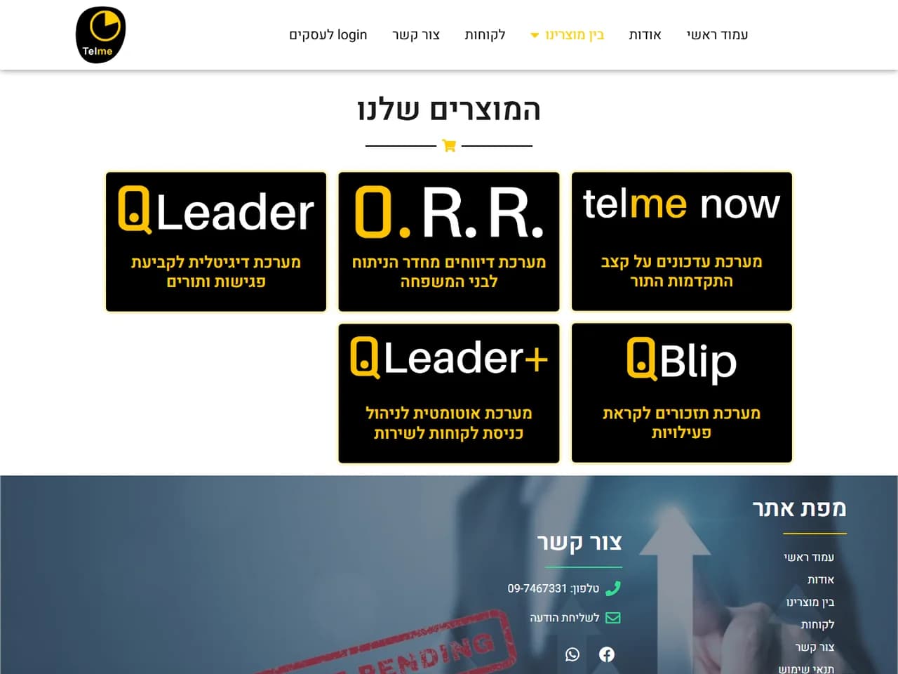 Telme: המוצרים