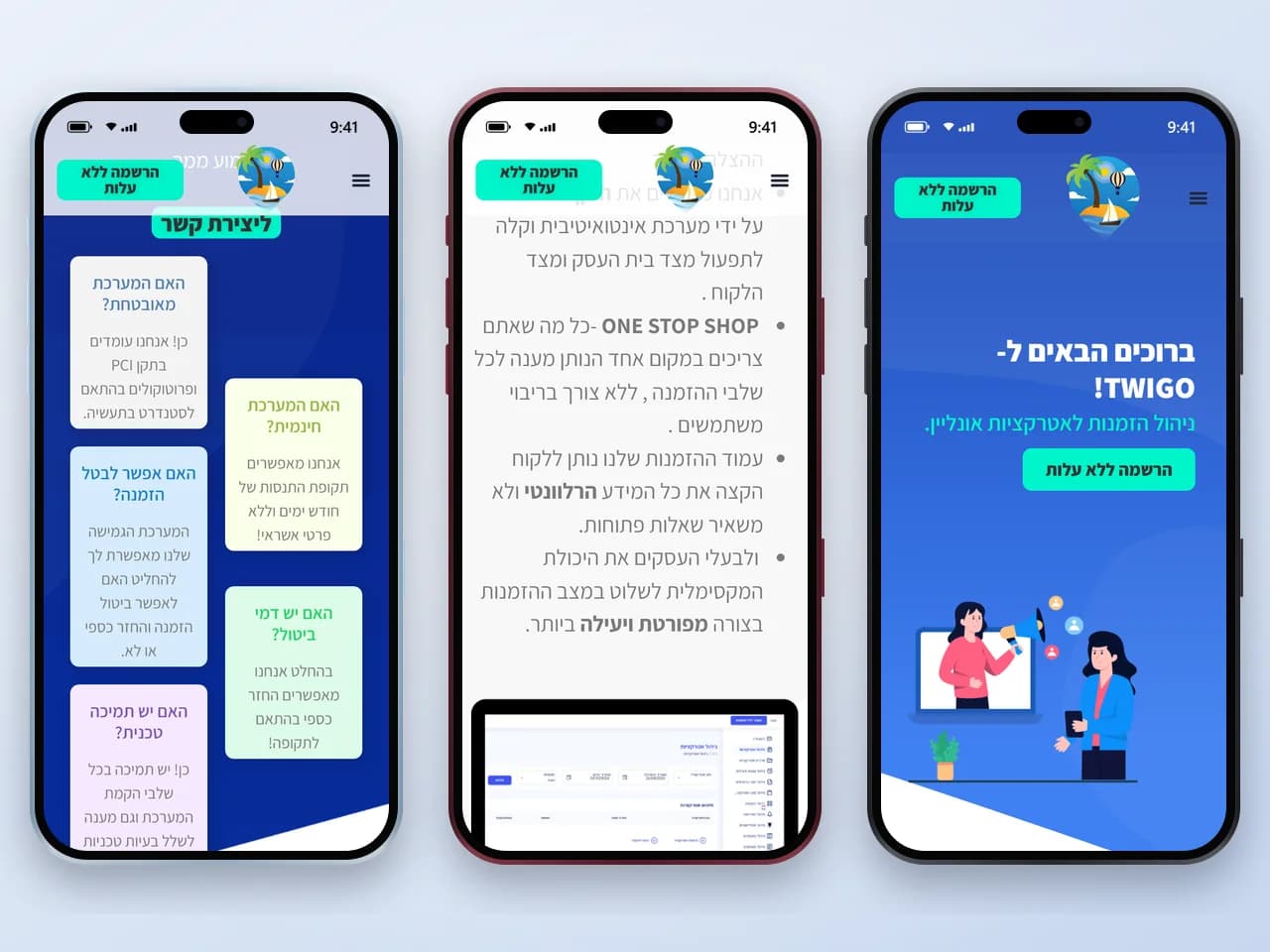 Twigo במובייל