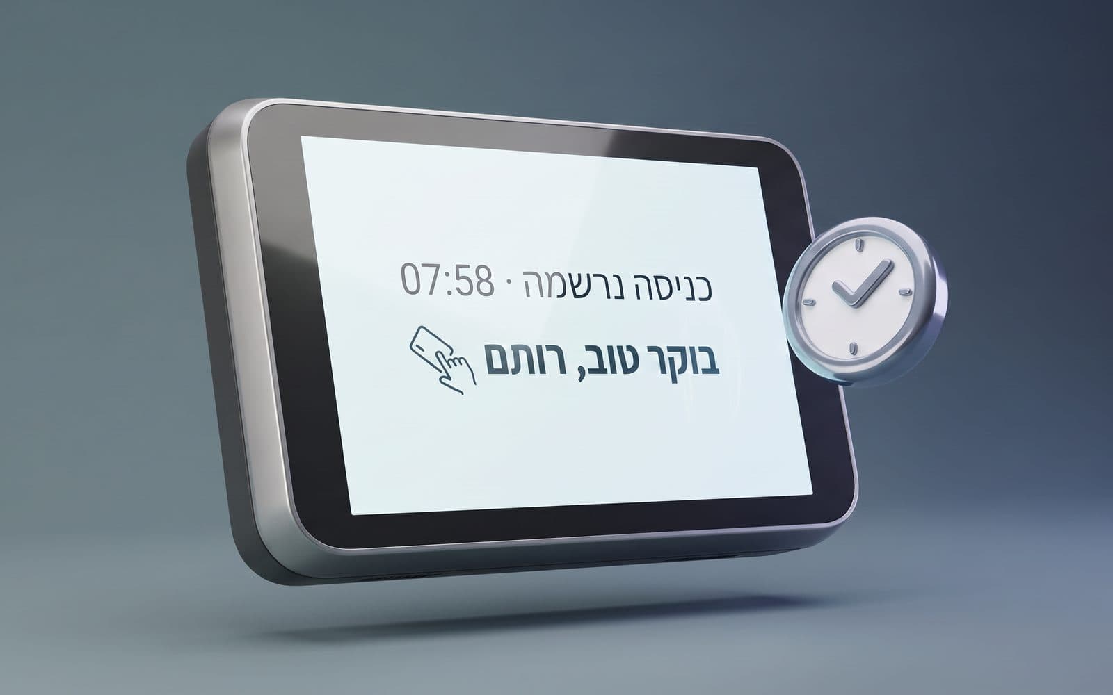 אתר תעשייה בערב: משמרות, שעות עבודה וחוקי שכר