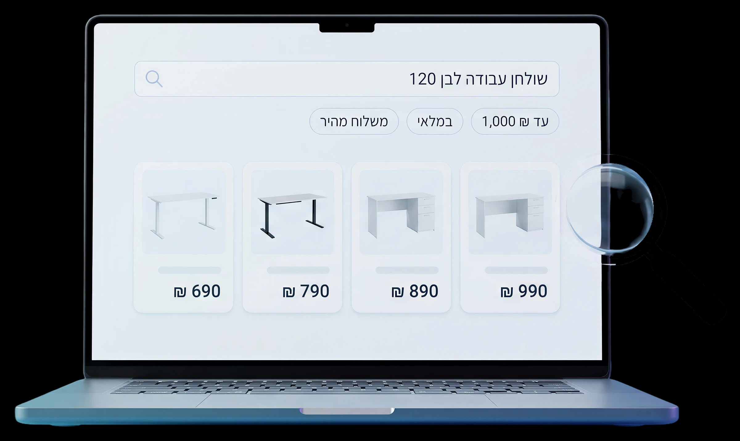 חיפוש חכם