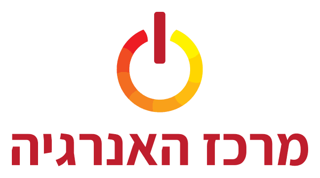 מרכז האנרגיה