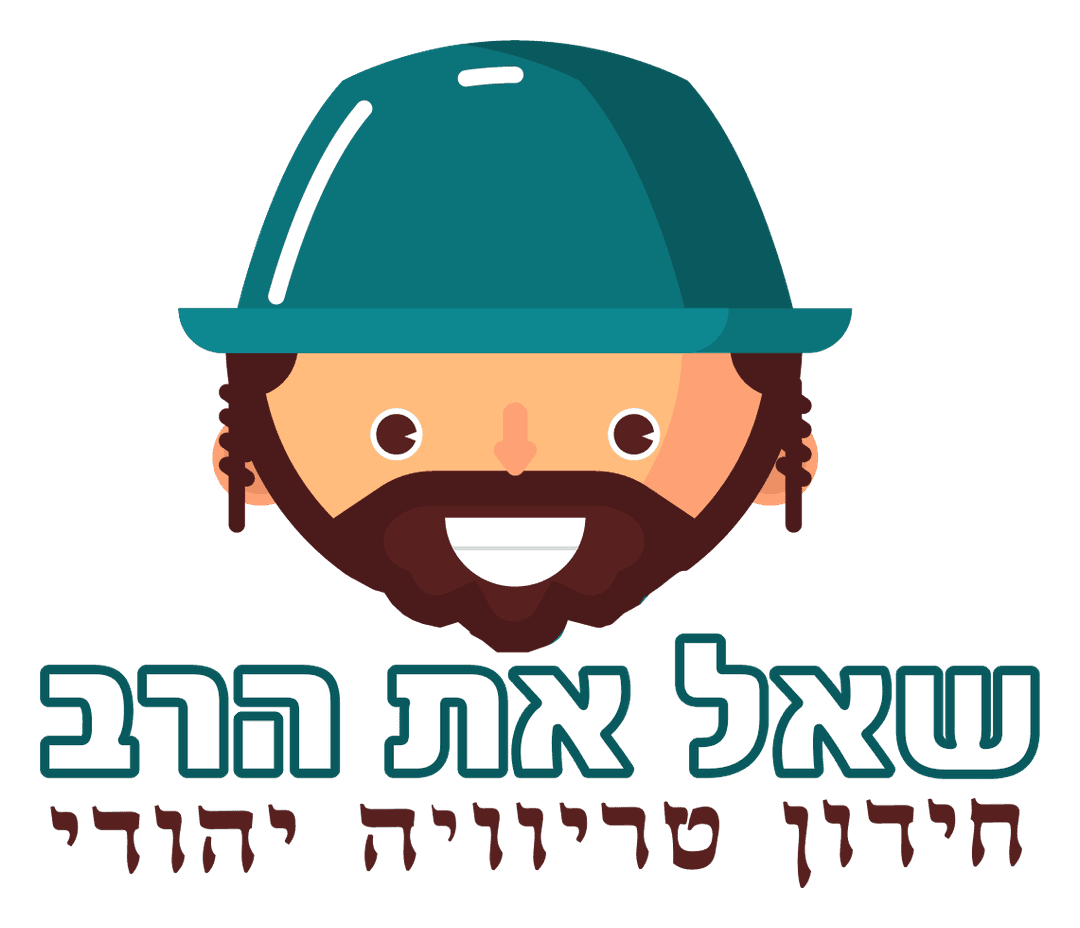 הרב הראשי