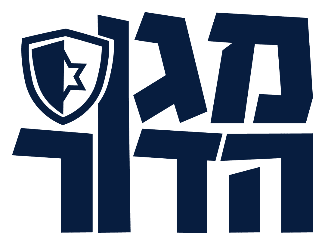 מגן הדור