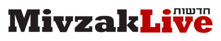 MivzakLive