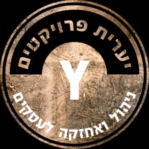 לוגו יערית פרויקטים