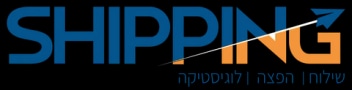 הלוגו של שיפינג