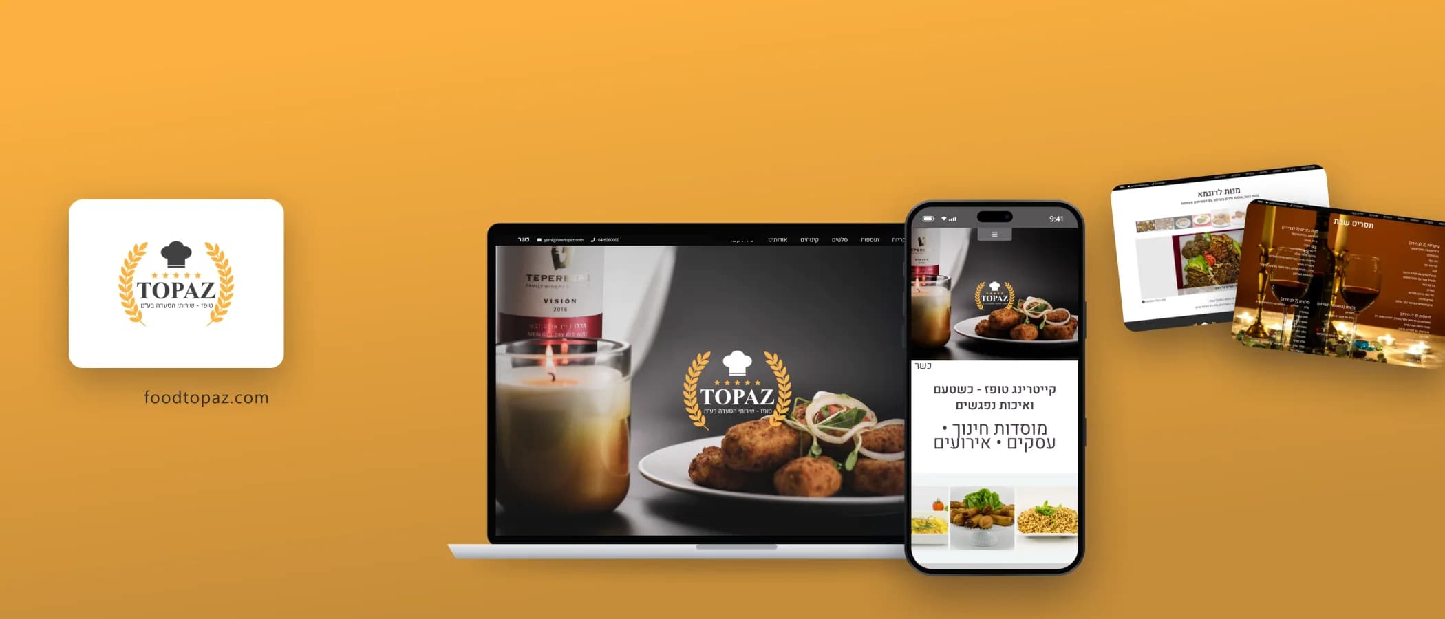 תמונת פרויקט: Food Topaz