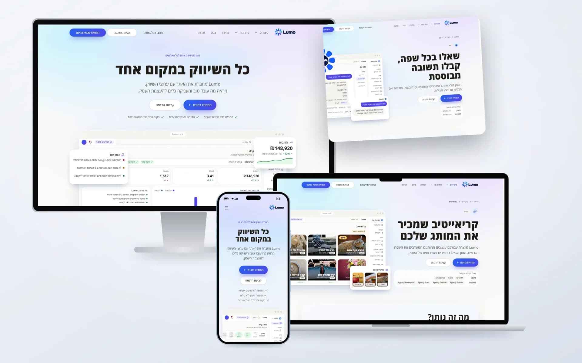 תמונת פרויקט: Lumo