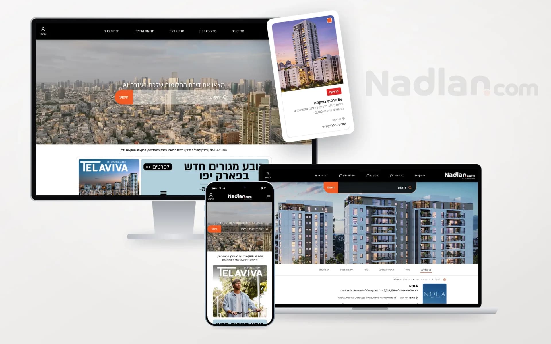 תמונה ראשית: Nadlan.com