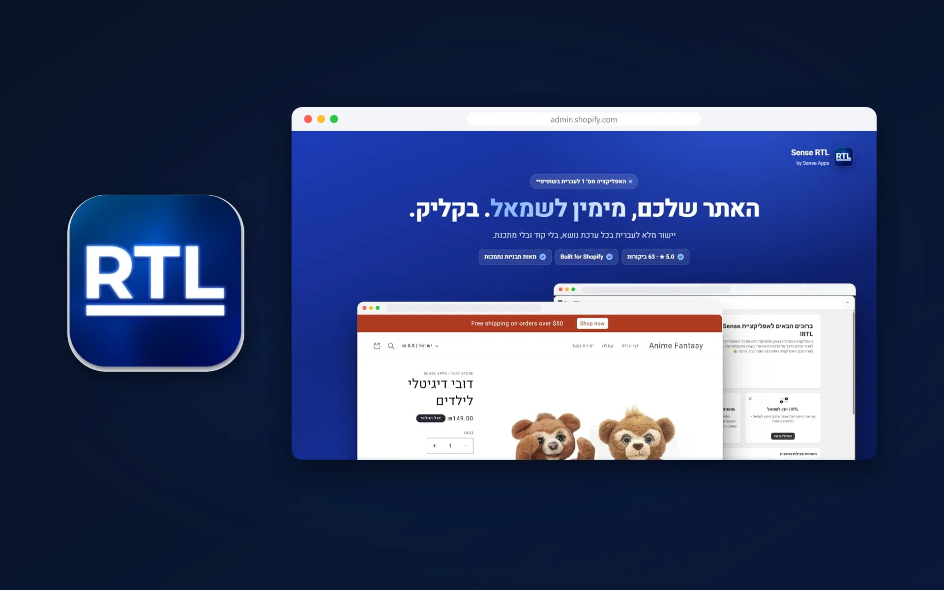 תמונת פרויקט: Sense RTL