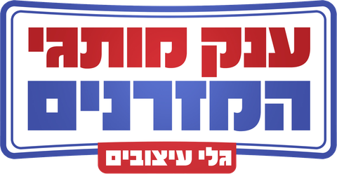 הלוגו של Gali Design