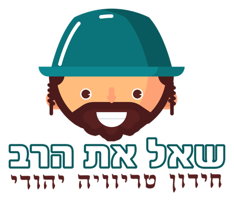 הלוגו של הרב הראשי