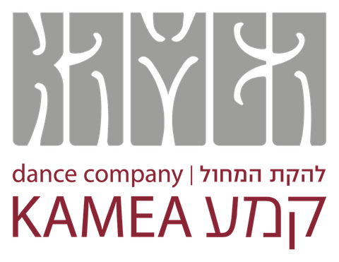 הלוגו של להקת המחול קמע