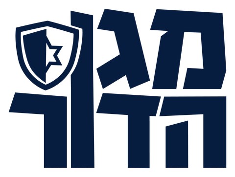 הלוגו של מגן הדור