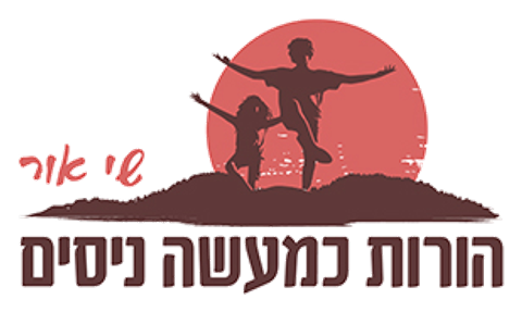 הלוגו של הורות כמעשה ניסים