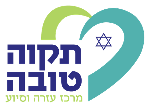 הלוגו של תקוה טובה