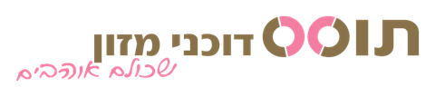 הלוגו של תוסס דוכני מזון