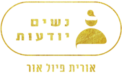 הלוגו של נשים יודעות