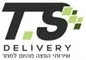 TS DELIVERY